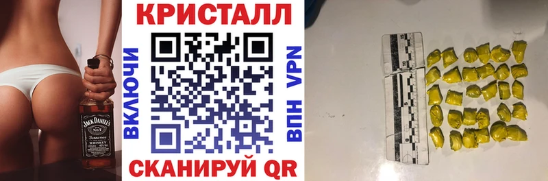 АМФЕТАМИН Розовый Нариманов