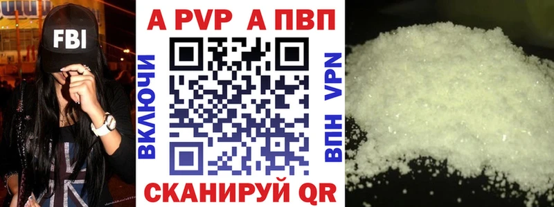Alpha PVP крисы CK  omg ТОР  Нариманов 