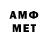МЕТАДОН мёд Elisabeht Guillen