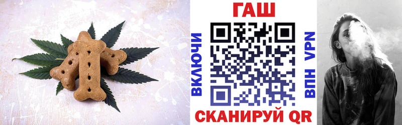 Cannafood конопля OMG ONION Нариманов как найти закладки