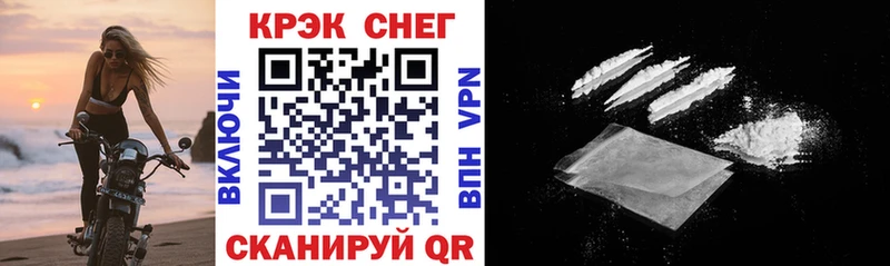 Кокаин 97%  Нариманов 