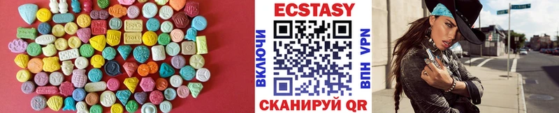 Ecstasy круглые  магазин    Нариманов 