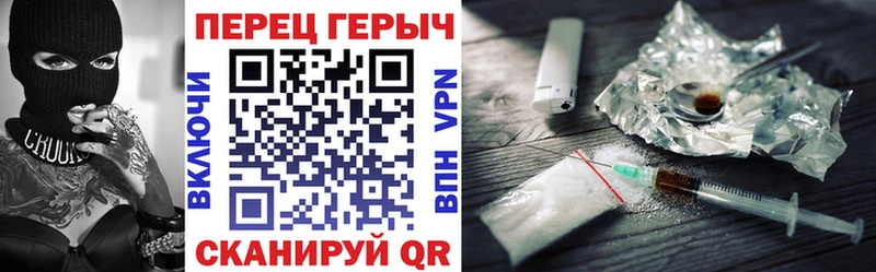 ГЕРОИН афганец  наркотики  Нариманов 
