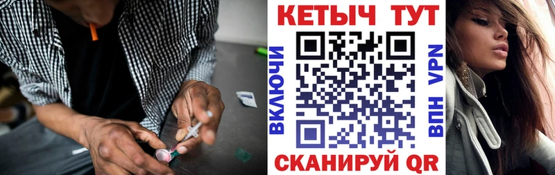 КЕТАМИН VHQ  Нариманов 