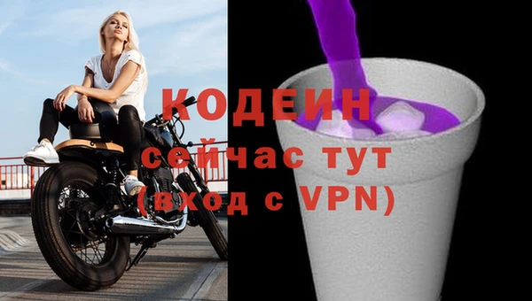 марки nbome Бородино