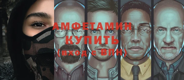 таблы Бугульма