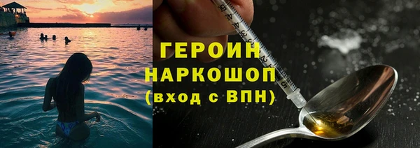 марки nbome Бородино
