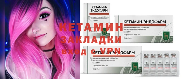 таблы Бугульма
