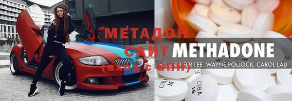 марки nbome Бородино