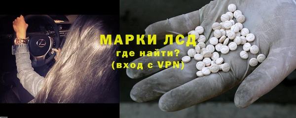 марки nbome Бронницы