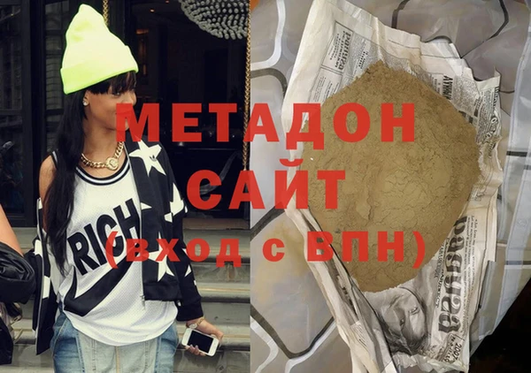 марки nbome Бронницы
