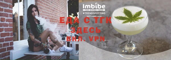 марки nbome Бронницы