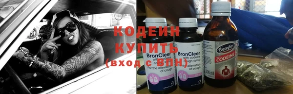 марки nbome Бородино