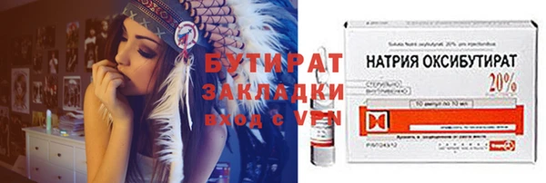 марки nbome Бронницы