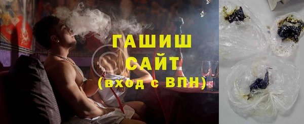 марки nbome Бородино