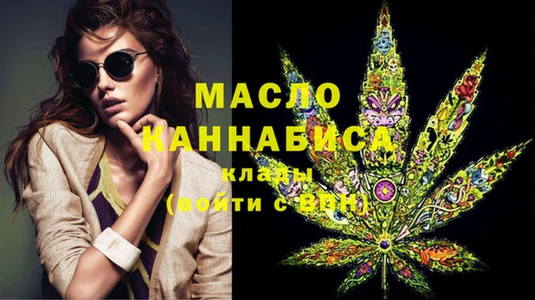 таблы Бугульма