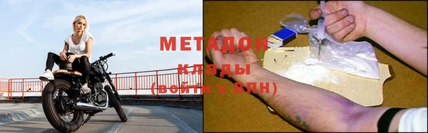 марки nbome Бородино