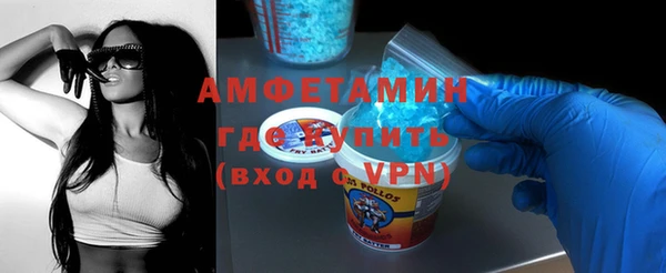 таблы Бугульма