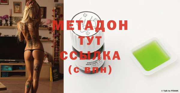 таблы Бугульма