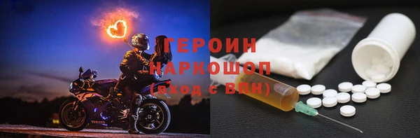 марки nbome Бородино