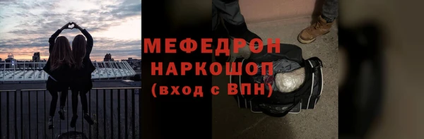 таблы Бугульма