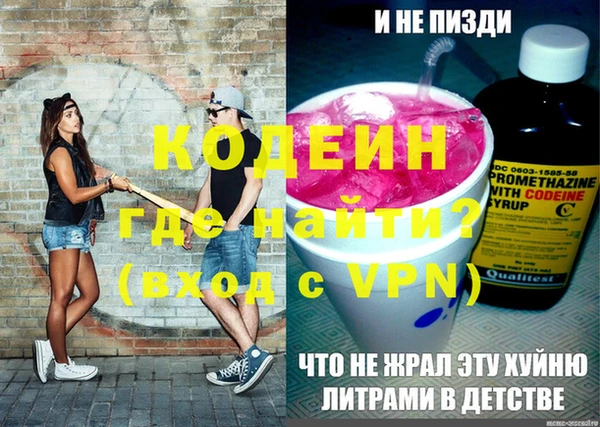 марки nbome Бронницы