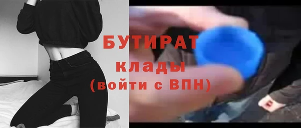 марки nbome Бородино