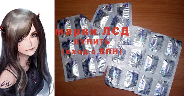 марки nbome Бронницы