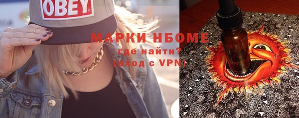 марки nbome Бронницы