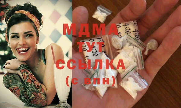 марки nbome Бородино