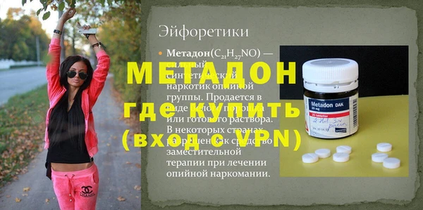 таблы Бугульма
