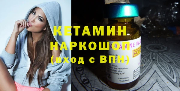 марки nbome Бронницы