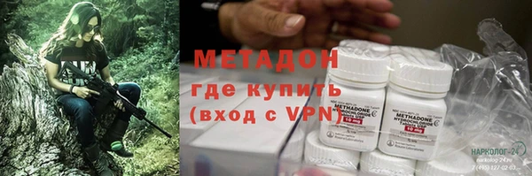 марки nbome Бронницы