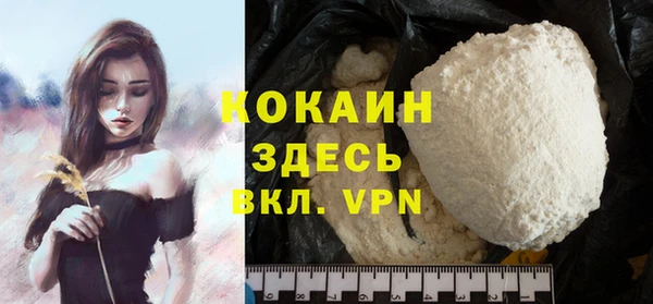 марки nbome Бородино