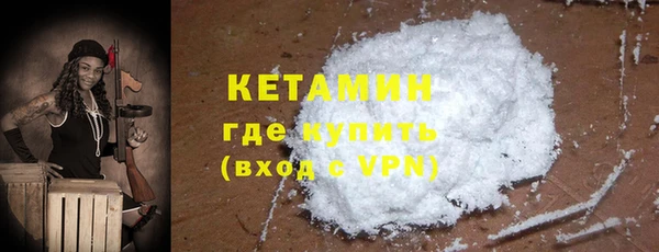 таблы Бугульма