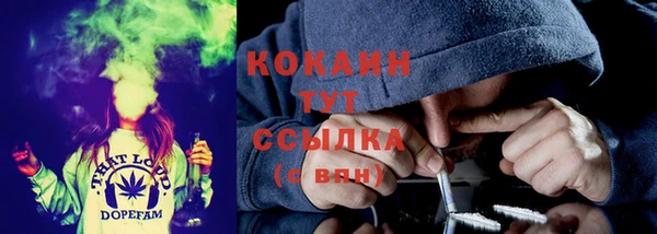 таблы Бугульма