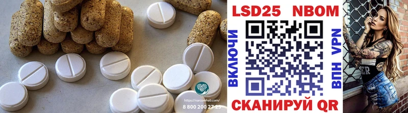 ЛСД экстази ecstasy  blacksprut рабочий сайт  Нариманов 