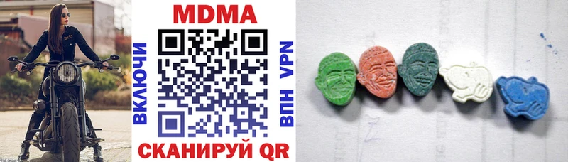 блэк спрут рабочий сайт  Нариманов  MDMA кристаллы  что такое наркотик 