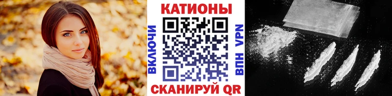 blacksprut ссылка Нариманов Мефедрон мяу мяу