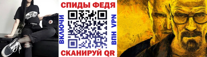 площадка как зайти  Нариманов  МЕТАМФЕТАМИН Декстрометамфетамин 99.9% 