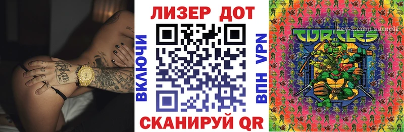 Марки N-bome 1500мкг  наркотики  Нариманов 
