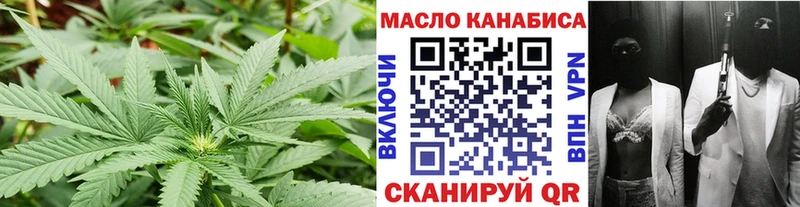 закладка  Нариманов  Дистиллят ТГК вейп 