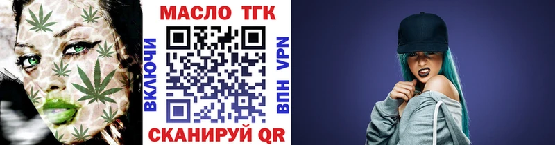 ТГК концентрат Нариманов