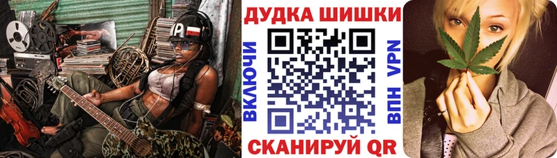 Шишки марихуана MAZAR Нариманов